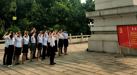 傳承先輩奮斗精神，發(fā)揮先鋒模范作用——股份總部黨支部開展黨員精神教育活動