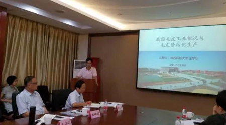 亭江新材承擔十三·五國家重點研發(fā)項目