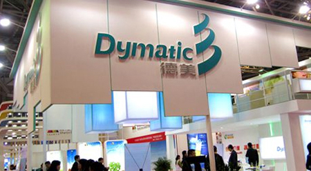 “第十五屆中國國際有機(jī)顏料、紡織化學(xué)品展會(huì)”報(bào)道