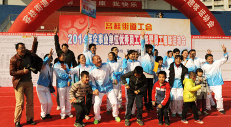 德美化工獲容桂工會(huì)趣味運(yùn)動(dòng)會(huì)一等獎(jiǎng)