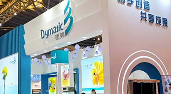 我司積極亮相第二十屆中國國際染料工業(yè)及有機顏料、紡織化學(xué)品展覽會