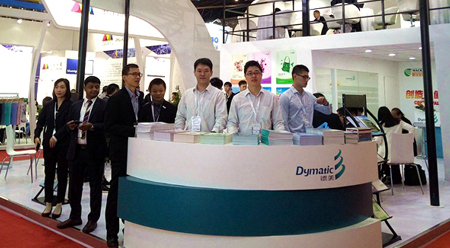 我司參加“第十九屆中國國際染料工業(yè)及有機顏料、紡織化學品展覽會”報道